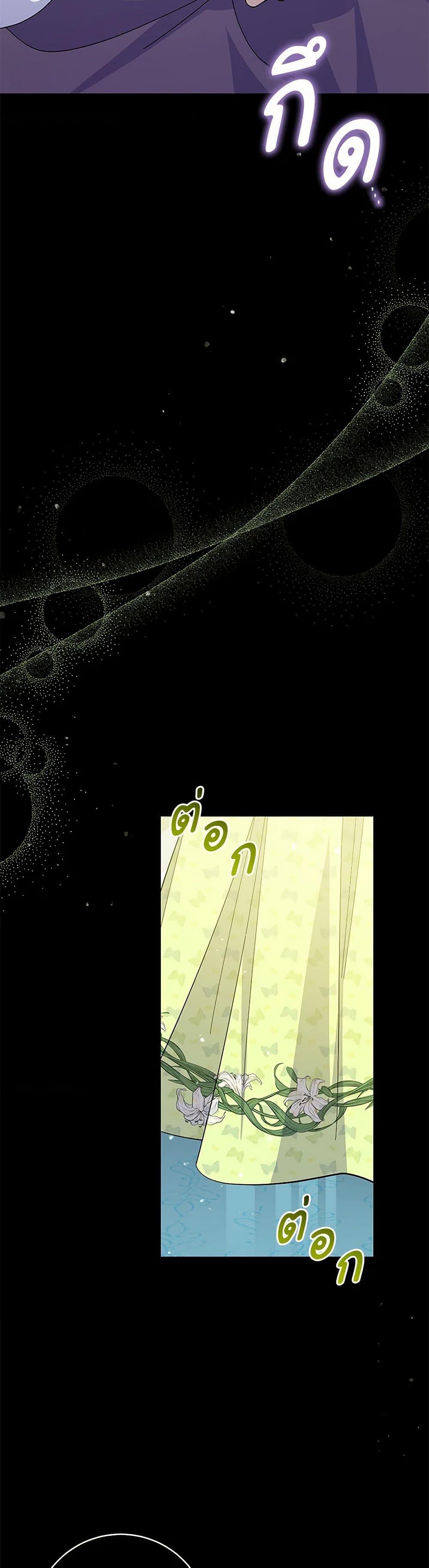 Manga-lc-com อ่านมังงะ อ่านการ์ตูน ออนไลน์ ฟรี Please Support My Revenge ตอนที่ 1 2 3 4 5 6 7 8 9 10 11 12 13 14 ฟรี ไม่มีโฆษณา Manga-lc - อ่าน มังงะ อ่าน การ์ตูน ออนไลน์ อ่านมังงะ ฟรี