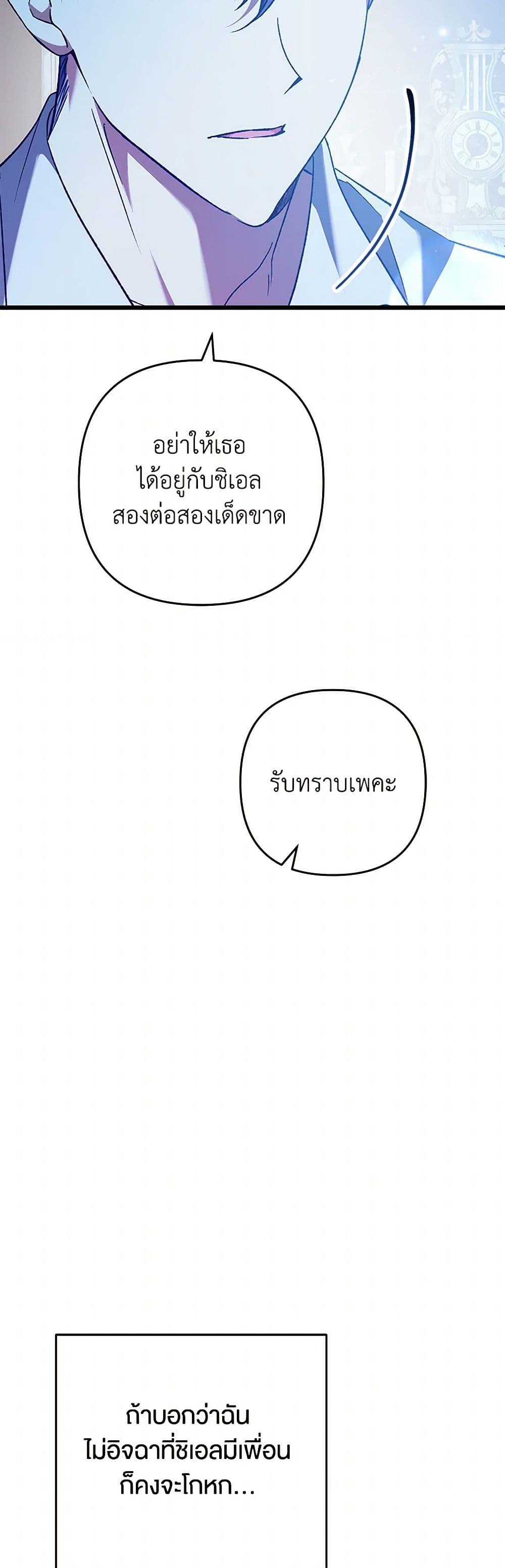 Manga-lc-com อ่านมังงะ อ่านการ์ตูน ออนไลน์ ฟรี The Male Lead Proposed to Me ตอนที่ 1 2 3 4 5 6 7 8 9 10 11 12 13 14 ฟรี ไม่มีโฆษณา Manga-lc - อ่าน มังงะ อ่าน การ์ตูน ออนไลน์ อ่านมังงะ ฟรี