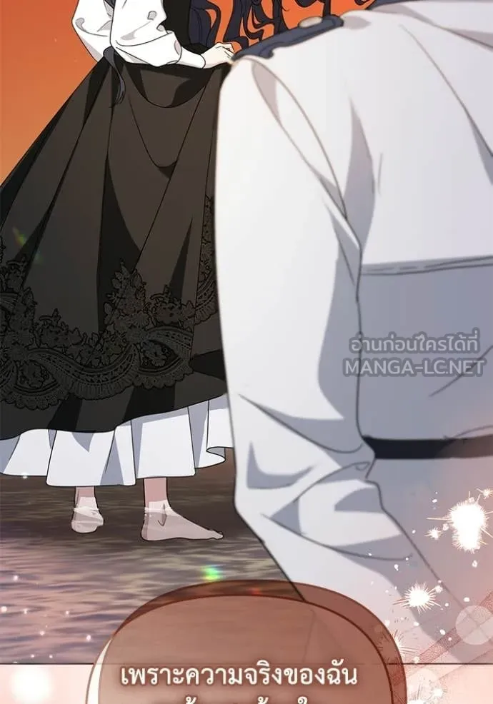 ชีวิตใหม่ในตระกูล ตอนที่ 97 รูปที่ 31