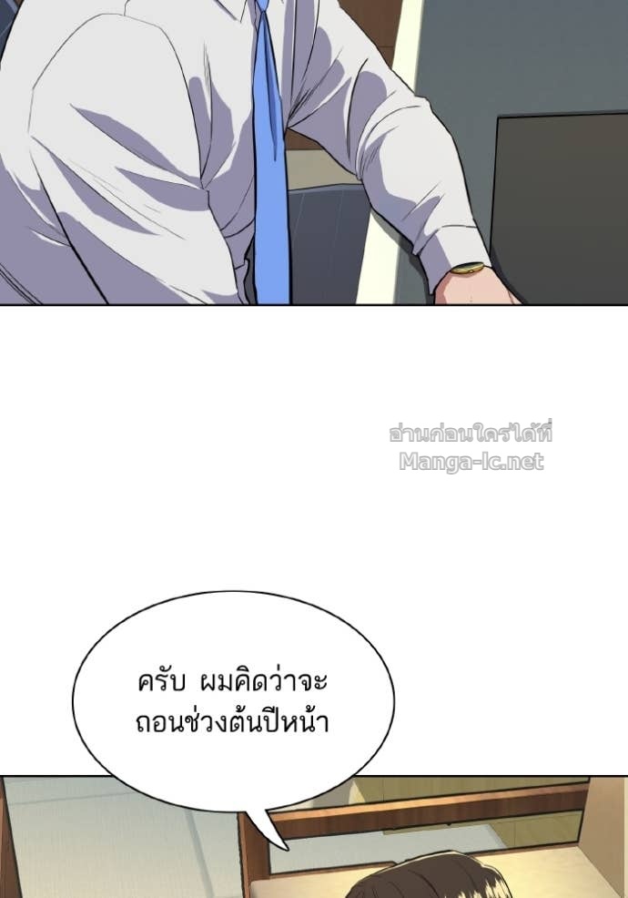 Doujin-Lc- อ่าน โดจิน มังฮวา เกาหลี ญี่ปุ่น จีน แปลไทย Reborn Rich ตอนที่ 1 2 3 4 5 6 7 8 9 10 11 12 13 14 ฟรี ไม่มีโฆษณา อ่าน โดจิน Manhwa เกาหลี ญี่ปุ่น จีน เรามีครบ คัดมาให้เน้นๆ โดจิน 18+ รับประกันความฟินโดย Doujin Lc