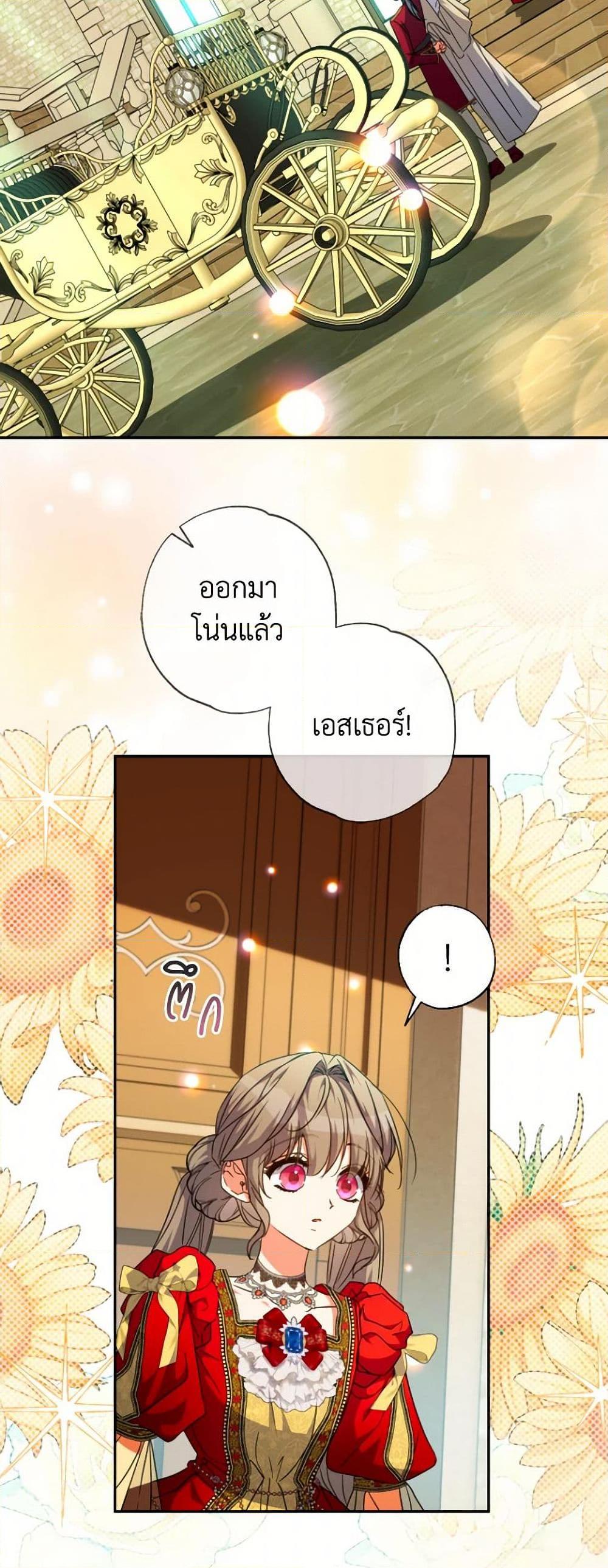 Manga-lc-com อ่านมังงะ อ่านการ์ตูน ออนไลน์ ฟรี A Saint Who Was Adopted by the Grand Duke ตอนที่ 1 2 3 4 5 6 7 8 9 10 11 12 13 14 ฟรี ไม่มีโฆษณา Manga-lc - อ่าน มังงะ อ่าน การ์ตูน ออนไลน์ อ่านมังงะ ฟรี