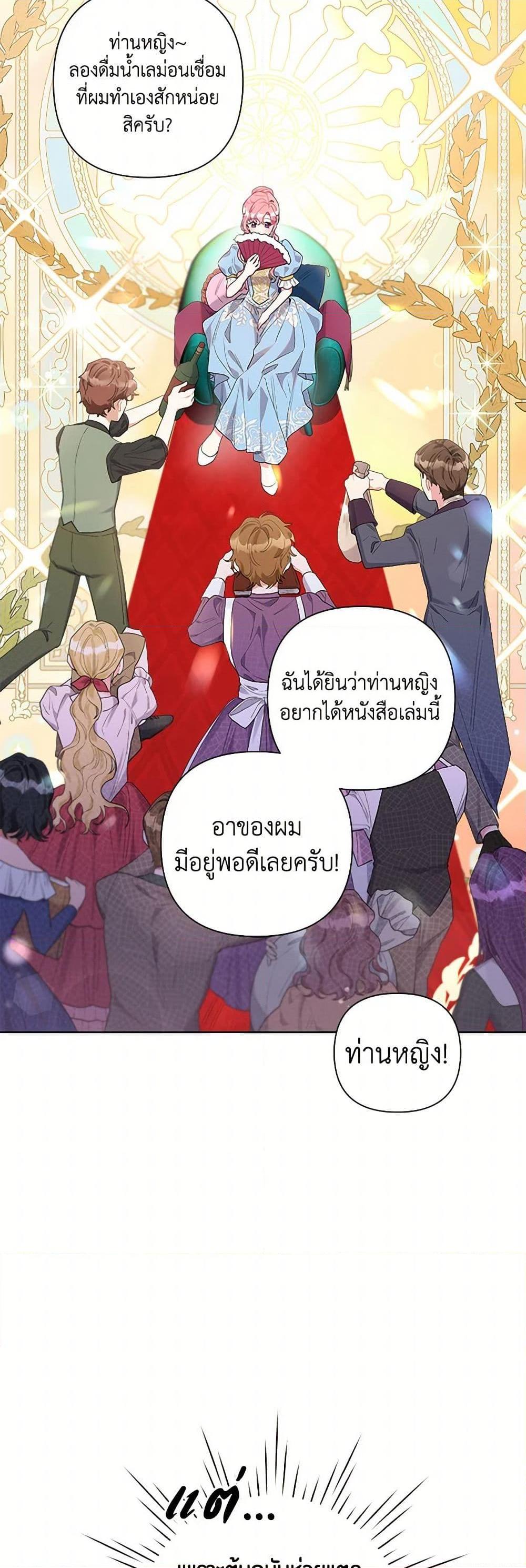 Manga-lc-com อ่านมังงะ อ่านการ์ตูน ออนไลน์ ฟรี The Archvillain’s Daughter-in-Law ตอนที่ 1 2 3 4 5 6 7 8 9 10 11 12 13 14 ฟรี ไม่มีโฆษณา Manga-lc - อ่าน มังงะ อ่าน การ์ตูน ออนไลน์ อ่านมังงะ ฟรี