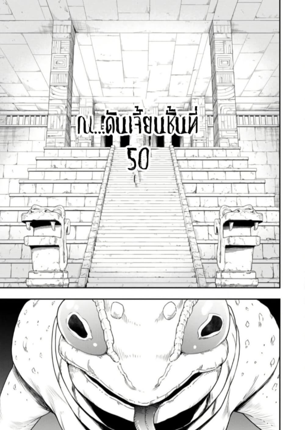 Manga-lc-com อ่านมังงะ อ่านการ์ตูน ออนไลน์ ฟรี Zatsuyou Fuyo Jutsushi ga Jibun no Saikyo ni Kizuku ตอนที่ 1 2 3 4 5 6 7 8 9 10 11 12 13 14 ฟรี ไม่มีโฆษณา Manga-lc - อ่าน มังงะ อ่าน การ์ตูน ออนไลน์ อ่านมังงะ ฟรี