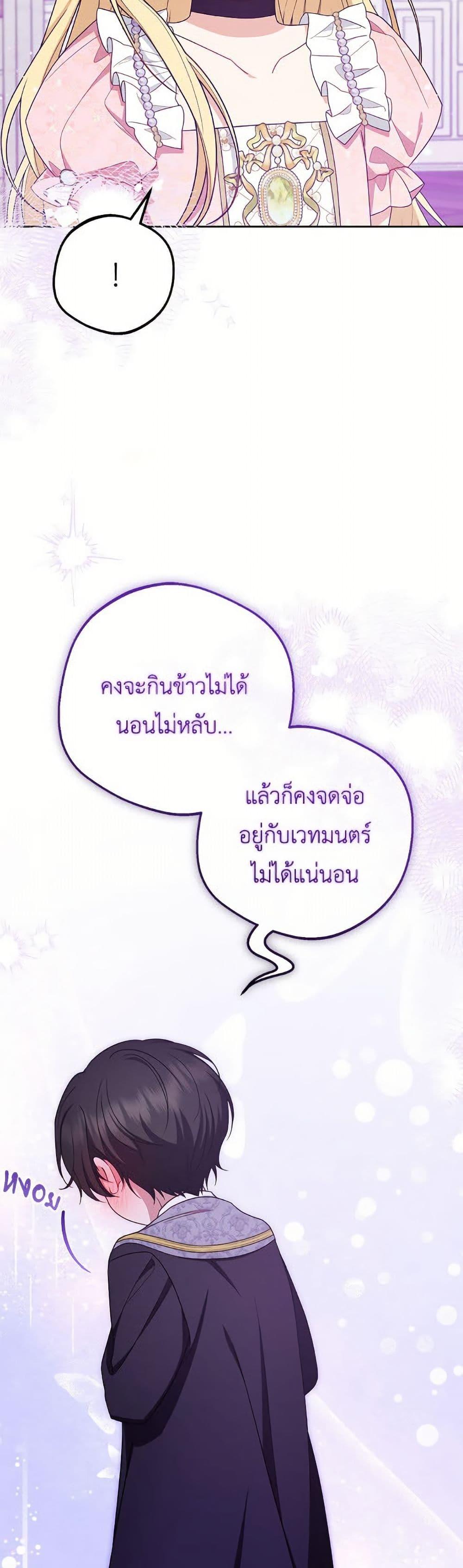 Manga-lc-com อ่านมังงะ อ่านการ์ตูน ออนไลน์ ฟรี The Villainess Is Shy In Receiving Love ตอนที่ 1 2 3 4 5 6 7 8 9 10 11 12 13 14 ฟรี ไม่มีโฆษณา Manga-lc - อ่าน มังงะ อ่าน การ์ตูน ออนไลน์ อ่านมังงะ ฟรี