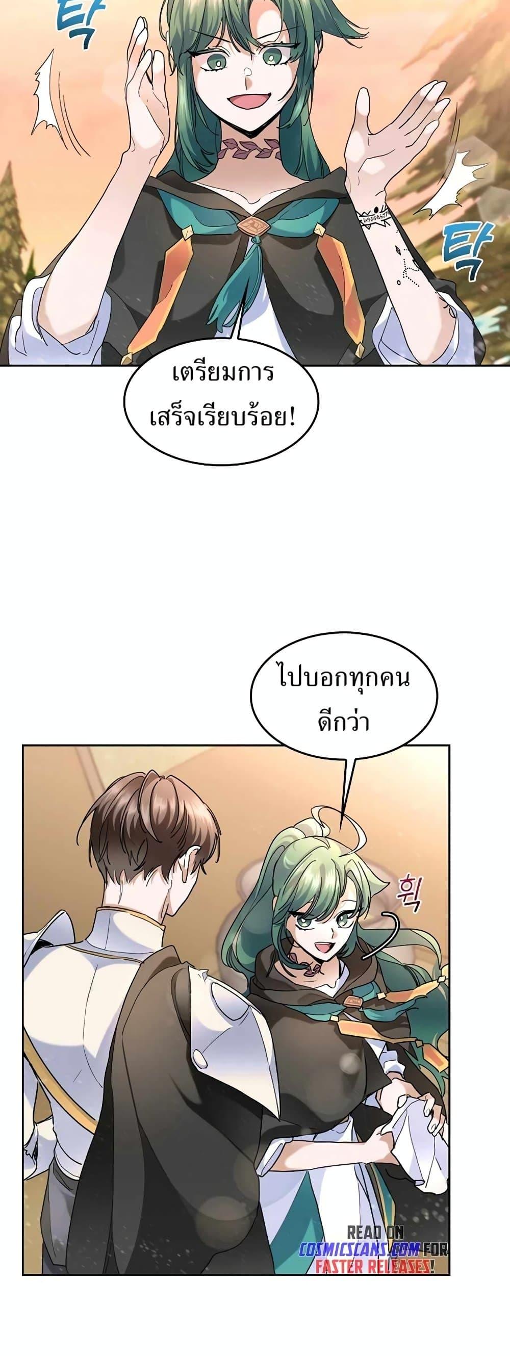 Manga-lc-com อ่านมังงะ อ่านการ์ตูน ออนไลน์ ฟรี Cooking Wizard ตอนที่ 1 2 3 4 5 6 7 8 9 10 11 12 13 14 ฟรี ไม่มีโฆษณา Manga-lc - อ่าน มังงะ อ่าน การ์ตูน ออนไลน์ อ่านมังงะ ฟรี