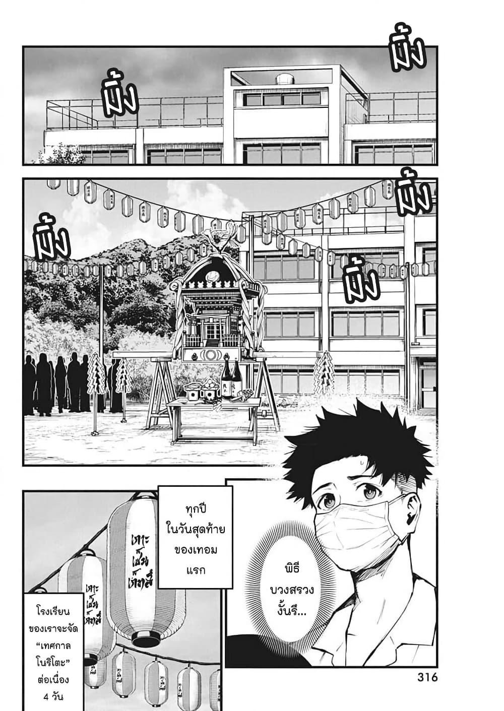 Manga-lc-com อ่านมังงะ อ่านการ์ตูน ออนไลน์ ฟรี Bokura no Natsu ga Saketeiku ตอนที่ 1 2 3 4 5 6 7 8 9 10 11 12 13 14 ฟรี ไม่มีโฆษณา Manga-lc - อ่าน มังงะ อ่าน การ์ตูน ออนไลน์ อ่านมังงะ ฟรี