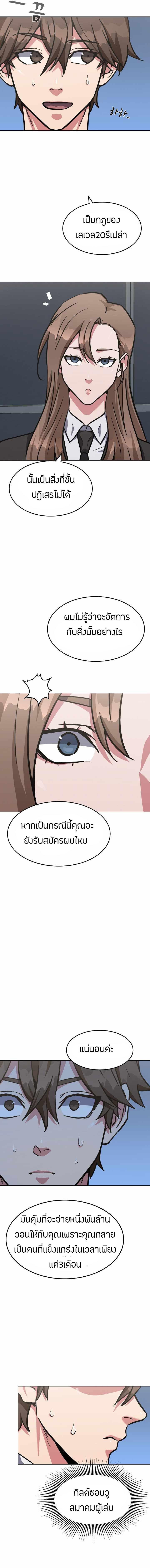 Manga-lc-com อ่านมังงะ อ่านการ์ตูน ออนไลน์ ฟรี Level 1 Player ตอนที่ 1 2 3 4 5 6 7 8 9 10 11 12 13 14 ฟรี ไม่มีโฆษณา Manga-lc - อ่าน มังงะ อ่าน การ์ตูน ออนไลน์ อ่านมังงะ ฟรี