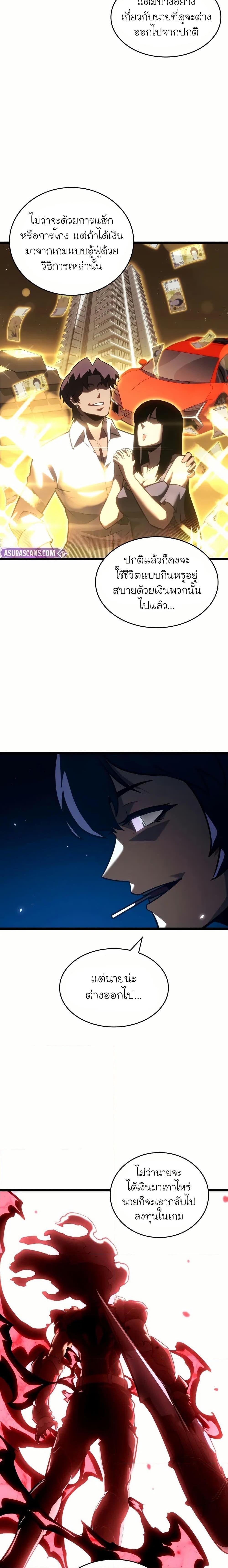 Manga-lc-com อ่านมังงะ อ่านการ์ตูน ออนไลน์ ฟรี Return of the SSS-Class Ranker ตอนที่ 1 2 3 4 5 6 7 8 9 10 11 12 13 14 ฟรี ไม่มีโฆษณา Manga-lc - อ่าน มังงะ อ่าน การ์ตูน ออนไลน์ อ่านมังงะ ฟรี