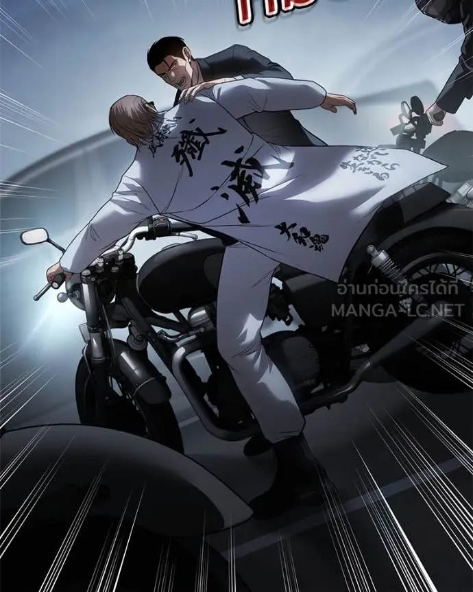 Baek XX ตอนที่ 140 รูปที่ 58