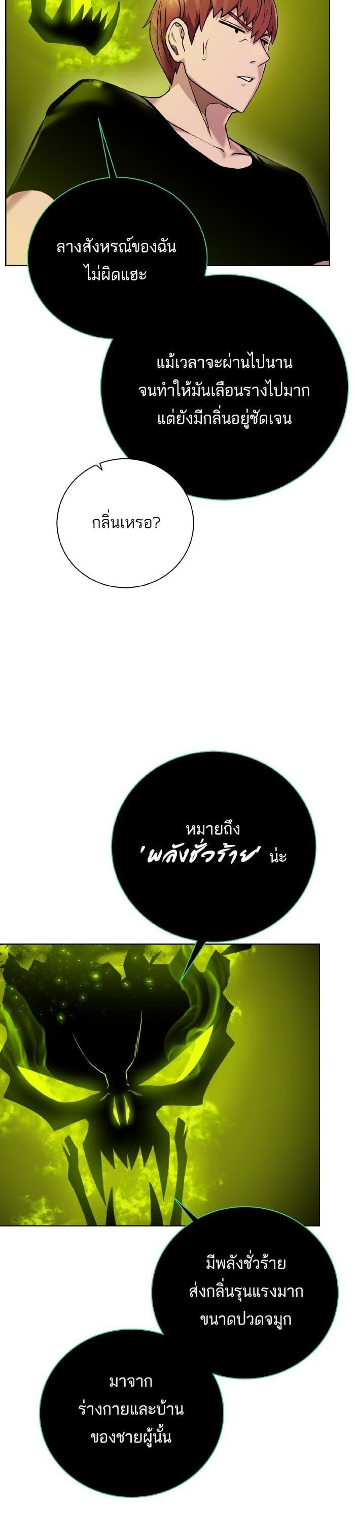 Manga-lc-com อ่านมังงะ อ่านการ์ตูน ออนไลน์ ฟรี Dungeons and Artifacts ตอนที่ 1 2 3 4 5 6 7 8 9 10 11 12 13 14 ฟรี ไม่มีโฆษณา Manga-lc - อ่าน มังงะ อ่าน การ์ตูน ออนไลน์ อ่านมังงะ ฟรี