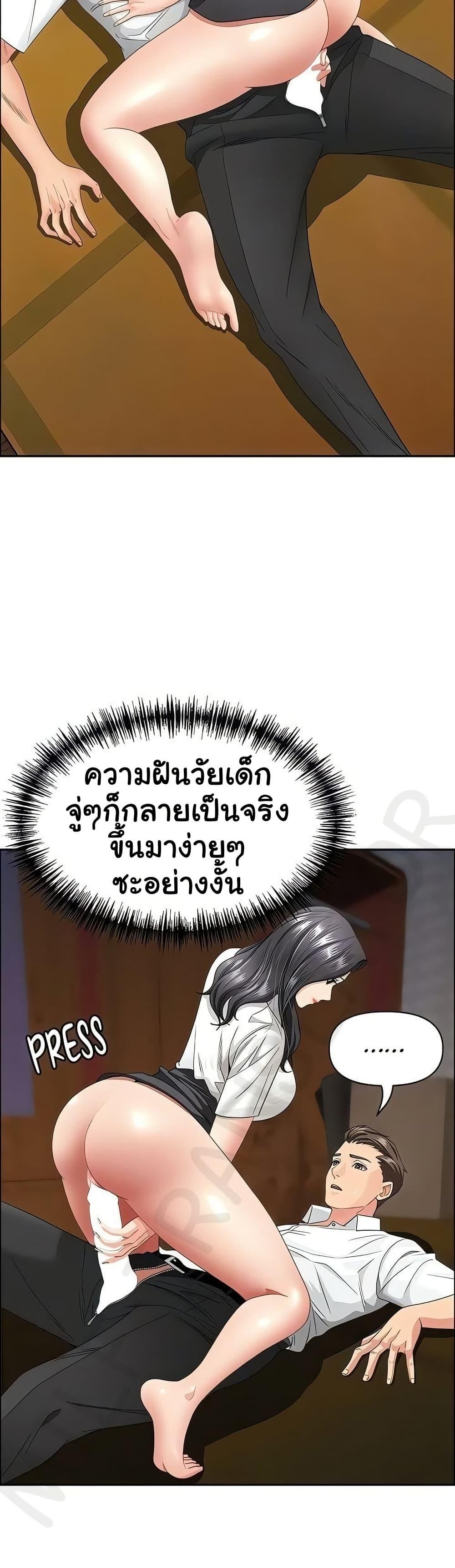 Doujin-Lc- อ่าน โดจิน มังฮวา เกาหลี ญี่ปุ่น จีน แปลไทย She’s a Married ตอนที่ 1 2 3 4 5 6 7 8 9 10 11 12 13 14 ฟรี ไม่มีโฆษณา อ่าน โดจิน Manhwa เกาหลี ญี่ปุ่น จีน เรามีครบ คัดมาให้เน้นๆ โดจิน 18+ รับประกันความฟินโดย  Doujin Lc