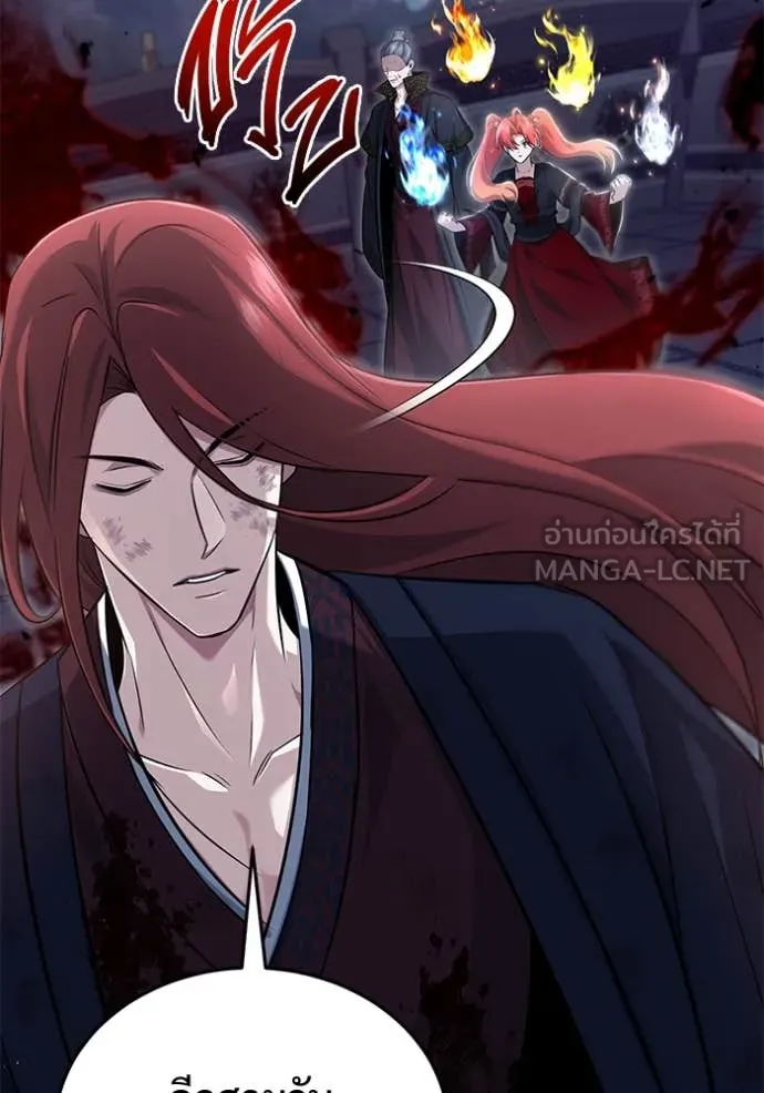 Regressor’s Life Aft ตอนที่ 87 รูปที่ 74