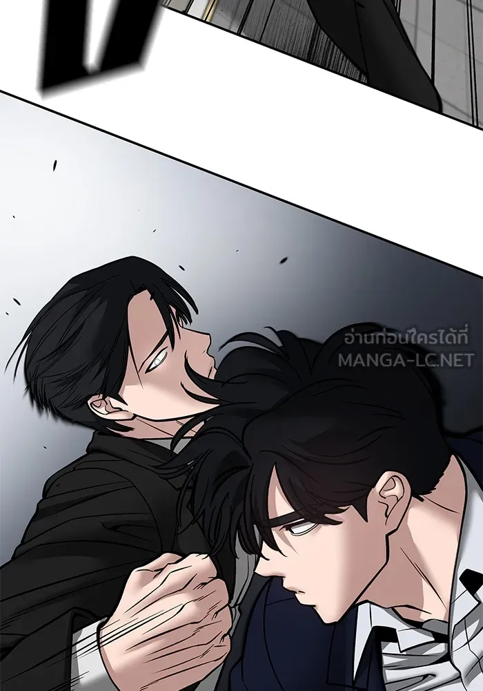 เลวฟาดเลว ตอนที่ 110 (จบซีซัน 2) รูปที่ 36
