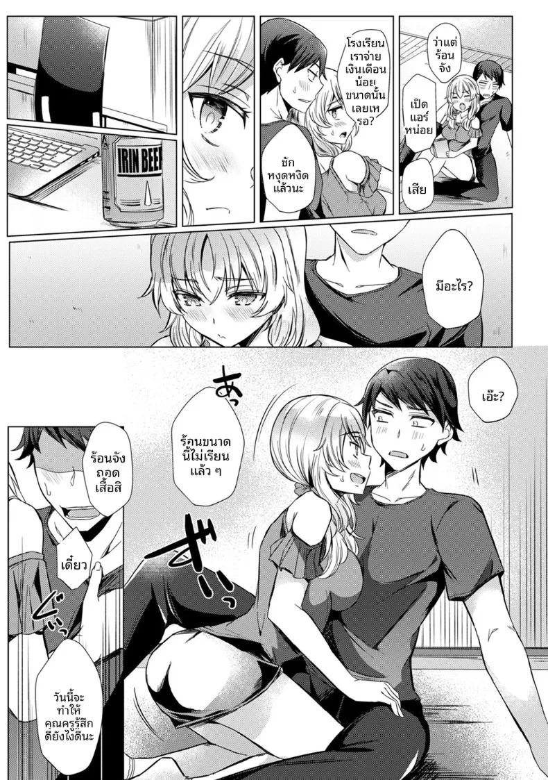 Doujin-Lc- อ่าน โดจิน มังฮวา เกาหลี ญี่ปุ่น จีน แปลไทย ครั้งเเรกนี้ขอเป็นกับคุณครูได้มั้ยคะ (Abenuts) ตอนที่ 1 2 3 4 5 6 7 8 9 10 11 12 13 14 ฟรี ไม่มีโฆษณา อ่าน โดจิน Manhwa เกาหลี ญี่ปุ่น จีน เรามีครบ คัดมาให้เน้นๆ โดจิน 18+ รับประกันความฟินโดย  Doujin Lc