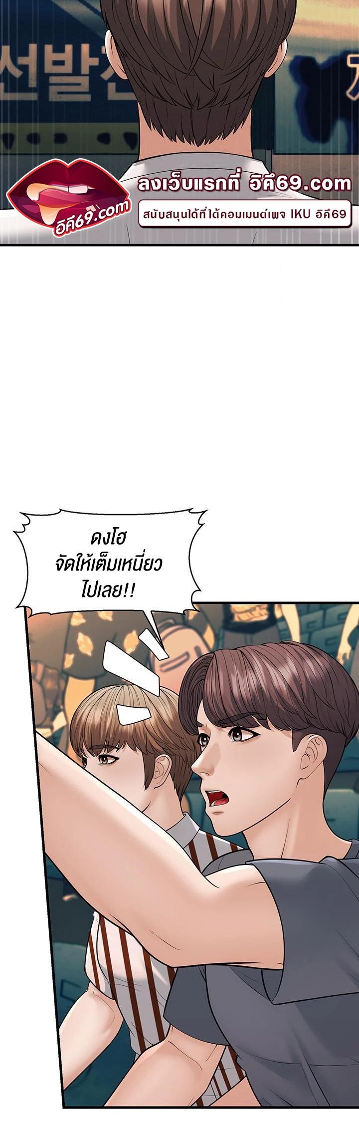 Doujin-Lc- อ่าน โดจิน มังฮวา เกาหลี ญี่ปุ่น จีน แปลไทย A Young Auntie ตอนที่ 1 2 3 4 5 6 7 8 9 10 11 12 13 14 ฟรี ไม่มีโฆษณา อ่าน โดจิน Manhwa เกาหลี ญี่ปุ่น จีน เรามีครบ คัดมาให้เน้นๆ โดจิน 18+ รับประกันความฟินโดย  Doujin Lc