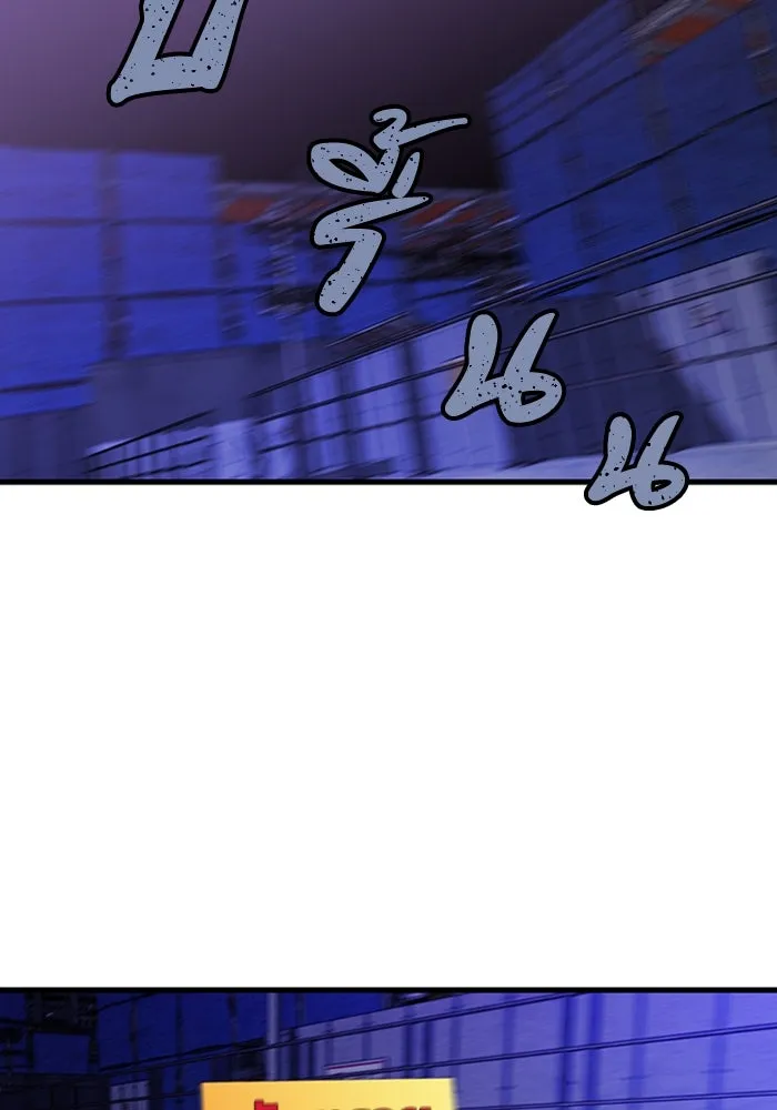 มีนา เกิดมาล่า ตอนที่ 52 รูปที่ 73