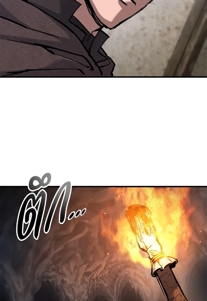 อัศวินวันเดียว ตอนที่ 42 รูปที่ 5