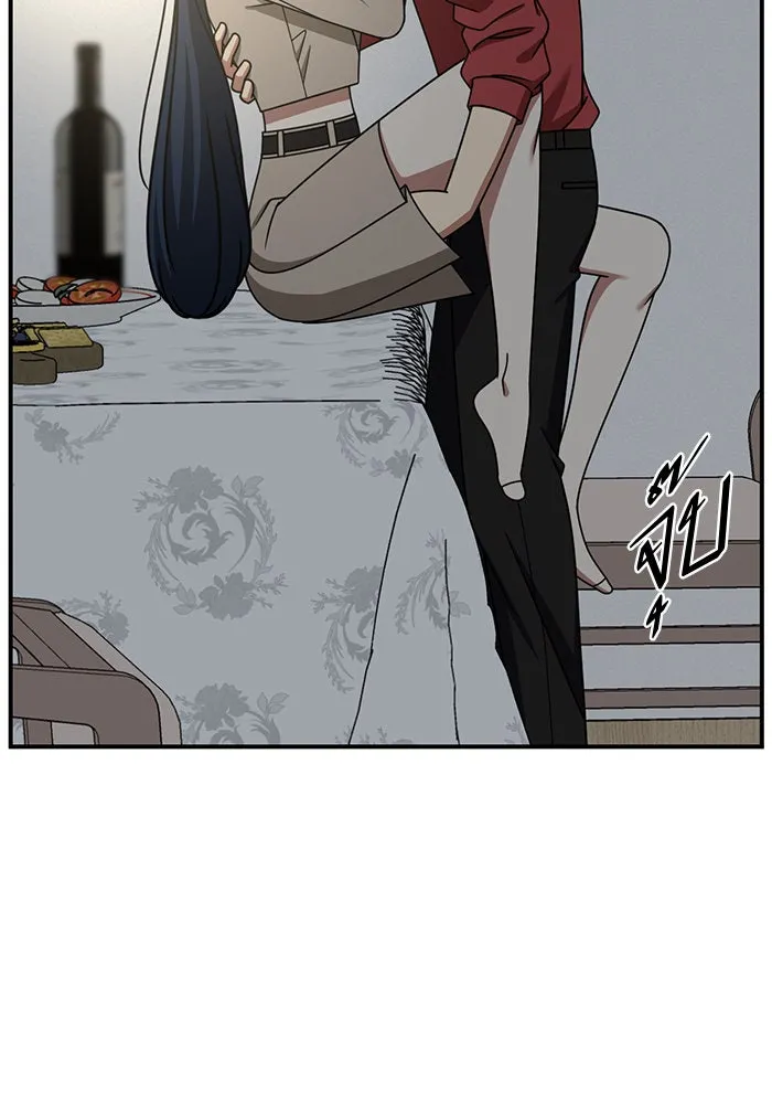 ช่วยเปลี่ยนฉันที ตอนที่ 248. ซีซัน 2 รูปที่ 80