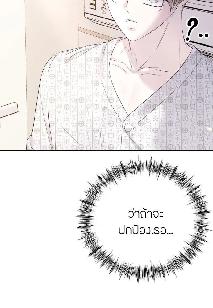 วิธีหนีตายจากนิยายโรคจิต ตอนที่ 27 รูปที่ 49