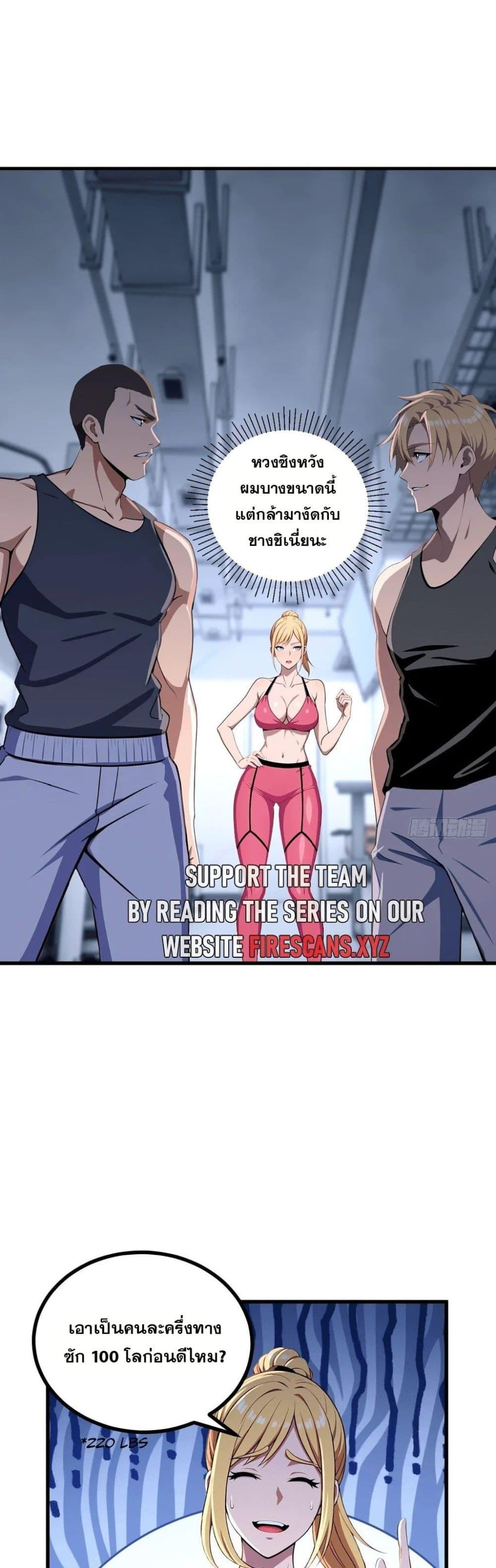 Manga-lc-com อ่านมังงะ อ่านการ์ตูน ออนไลน์ ฟรี The Ultimate Wantless Godly Rich System ตอนที่ 1 2 3 4 5 6 7 8 9 10 11 12 13 14 ฟรี ไม่มีโฆษณา Manga-lc - อ่าน มังงะ อ่าน การ์ตูน ออนไลน์ อ่านมังงะ ฟรี