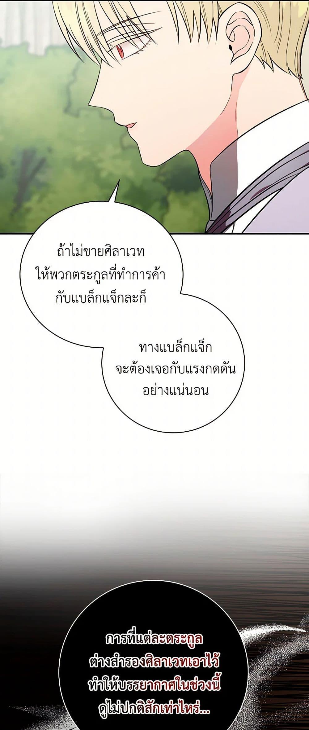 Manga-lc-com อ่านมังงะ อ่านการ์ตูน ออนไลน์ ฟรี Duchess in the Glass House ตอนที่ 1 2 3 4 5 6 7 8 9 10 11 12 13 14 ฟรี ไม่มีโฆษณา Manga-lc - อ่าน มังงะ อ่าน การ์ตูน ออนไลน์ อ่านมังงะ ฟรี