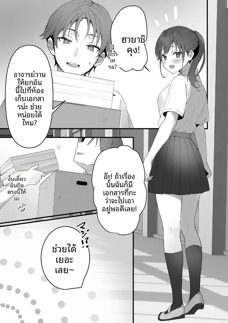 Doujin-Lc- อ่าน โดจิน มังฮวา เกาหลี ญี่ปุ่น จีน แปลไทย การเป็นเด็กดีนั้น (Tomozero) ตอนที่ 1 2 3 4 5 6 7 8 9 10 11 12 13 14 ฟรี ไม่มีโฆษณา อ่าน โดจิน Manhwa เกาหลี ญี่ปุ่น จีน เรามีครบ คัดมาให้เน้นๆ โดจิน 18+ รับประกันความฟินโดย  Doujin Lc