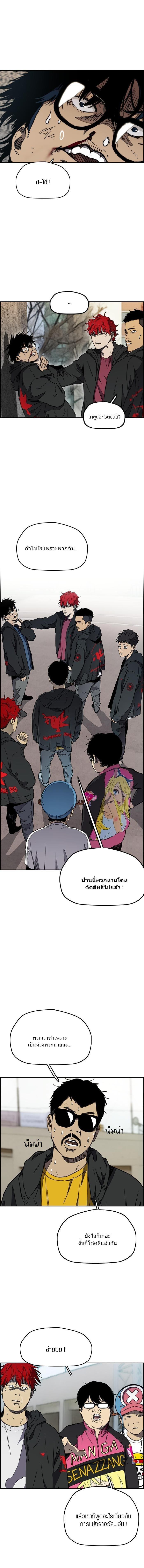 Manga-lc-com อ่านมังงะ อ่านการ์ตูน ออนไลน์ ฟรี Wind Breaker ปั่นสู้ฝัน ตอนที่ 1 2 3 4 5 6 7 8 9 10 11 12 13 14 ฟรี ไม่มีโฆษณา Manga-lc - อ่าน มังงะ อ่าน การ์ตูน ออนไลน์ อ่านมังงะ ฟรี