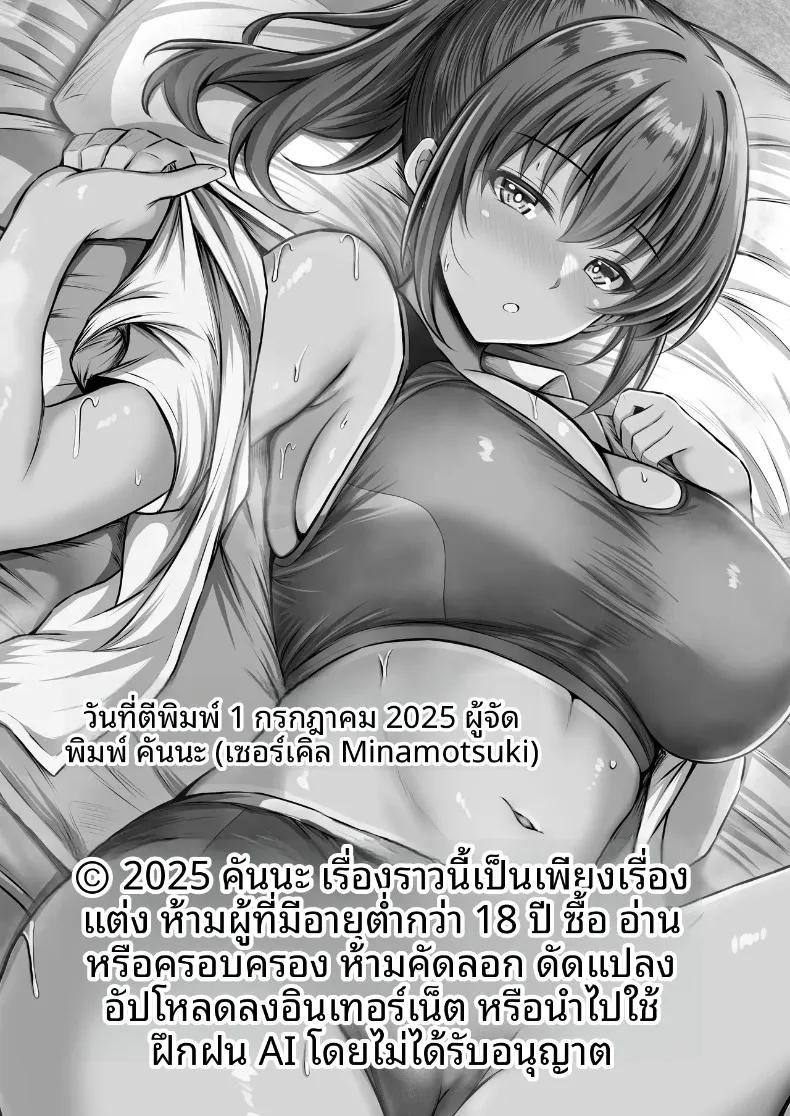 Doujin-Lc- อ่าน โดจิน มังฮวา เกาหลี ญี่ปุ่น จีน แปลไทย ความชื้นในฤดูร้อน (Kanna) ตอนที่ 1 2 3 4 5 6 7 8 9 10 11 12 13 14 ฟรี ไม่มีโฆษณา อ่าน โดจิน Manhwa เกาหลี ญี่ปุ่น จีน เรามีครบ คัดมาให้เน้นๆ โดจิน 18+ รับประกันความฟินโดย  Doujin Lc