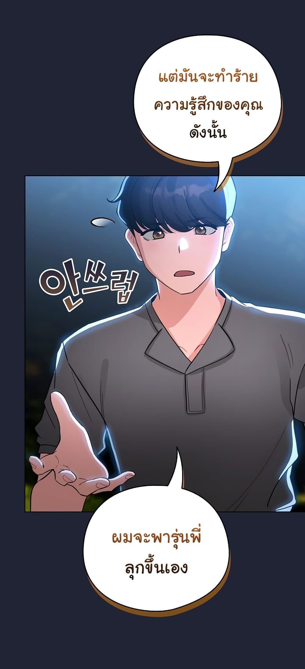 Doujin-Lc- อ่าน โดจิน มังฮวา เกาหลี ญี่ปุ่น จีน แปลไทย I Became a Pornhwa ตอนที่ 1 2 3 4 5 6 7 8 9 10 11 12 13 14 ฟรี ไม่มีโฆษณา อ่าน โดจิน Manhwa เกาหลี ญี่ปุ่น จีน เรามีครบ คัดมาให้เน้นๆ โดจิน 18+ รับประกันความฟินโดย  Doujin Lc