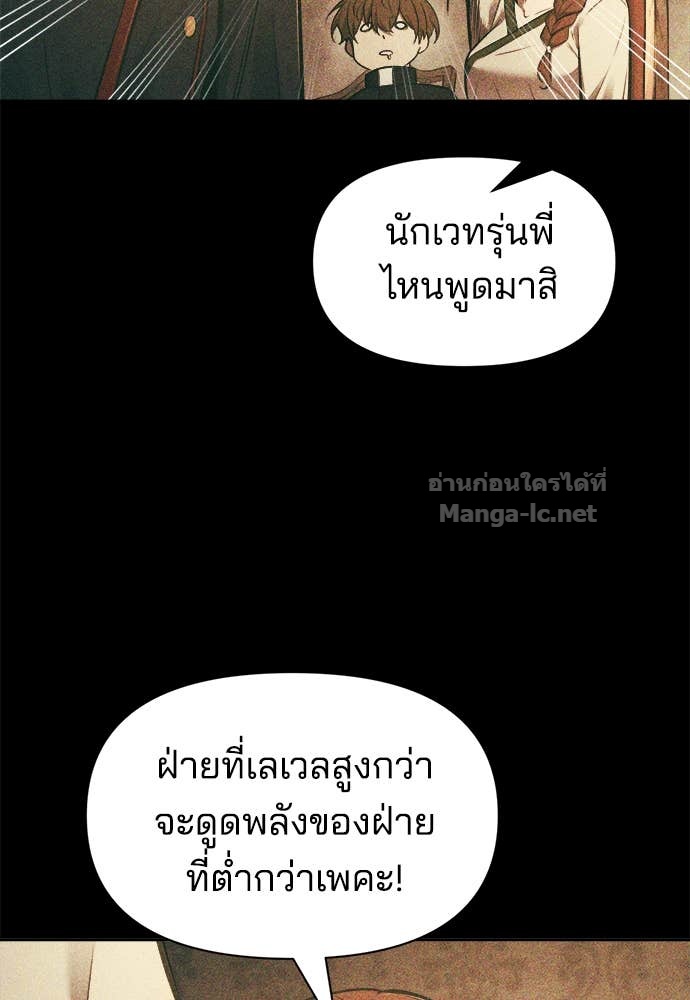 Doujin-Lc- อ่าน โดจิน มังฮวา เกาหลี ญี่ปุ่น จีน แปลไทย ผู้พิชิตเกมป้องกันฐาน ตอนที่ 1 2 3 4 5 6 7 8 9 10 11 12 13 14 ฟรี ไม่มีโฆษณา อ่าน โดจิน Manhwa เกาหลี ญี่ปุ่น จีน เรามีครบ คัดมาให้เน้นๆ โดจิน 18+ รับประกันความฟินโดย Doujin Lc