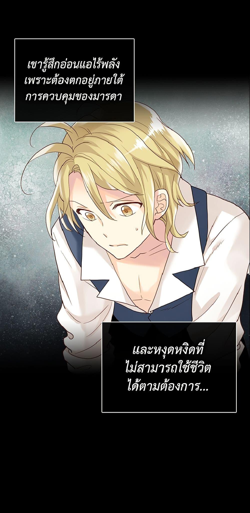 Manga-lc-com อ่านมังงะ อ่านการ์ตูน ออนไลน์ ฟรี Isekai Empress ตอนที่ 1 2 3 4 5 6 7 8 9 10 11 12 13 14 ฟรี ไม่มีโฆษณา Manga-lc - อ่าน มังงะ อ่าน การ์ตูน ออนไลน์ อ่านมังงะ ฟรี