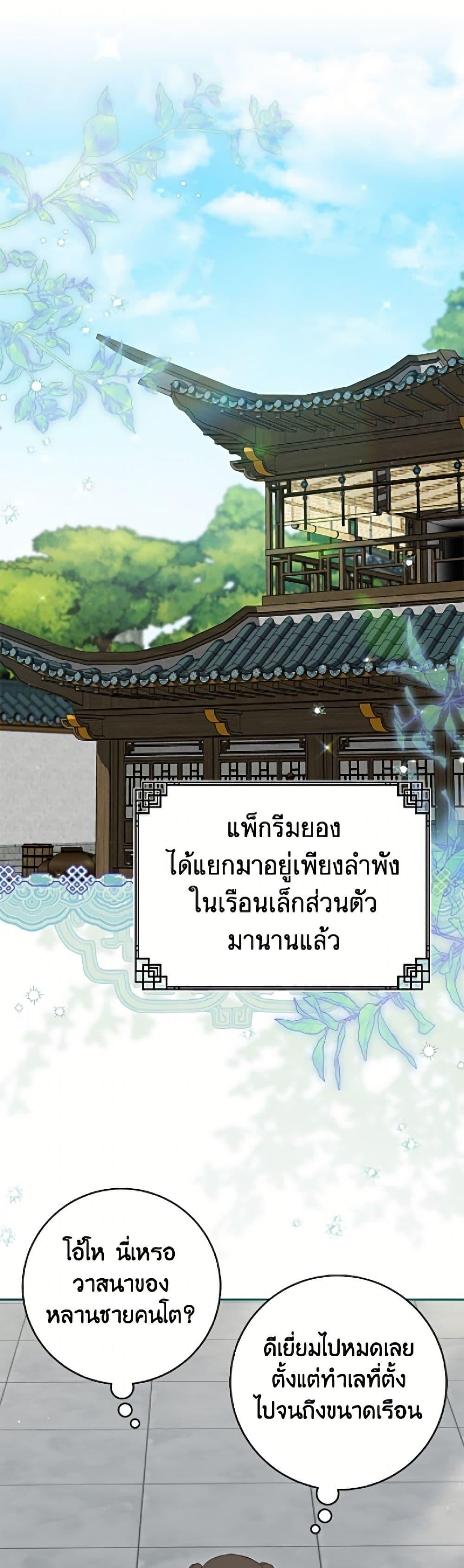 Manga-lc-com อ่านมังงะ อ่านการ์ตูน ออนไลน์ ฟรี I Became the Despised Granddaughter of the Powerful Martial Arts Family ตอนที่ 1 2 3 4 5 6 7 8 9 10 11 12 13 14 ฟรี ไม่มีโฆษณา Manga-lc - อ่าน มังงะ อ่าน การ์ตูน ออนไลน์ อ่านมังงะ ฟรี
