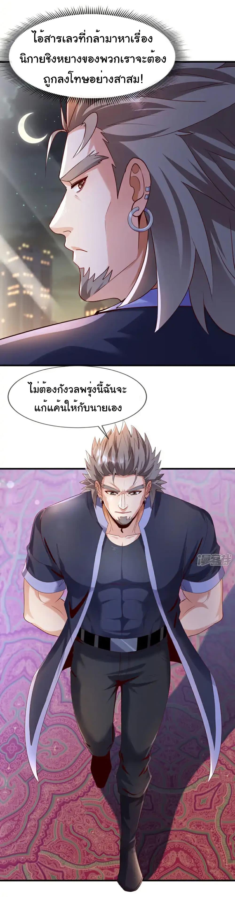 Manga-lc-com อ่านมังงะ อ่านการ์ตูน ออนไลน์ ฟรี Chu Chen, The Trash Son-in-Law ตอนที่ 1 2 3 4 5 6 7 8 9 10 11 12 13 14 ฟรี ไม่มีโฆษณา Manga-lc - อ่าน มังงะ อ่าน การ์ตูน ออนไลน์ อ่านมังงะ ฟรี