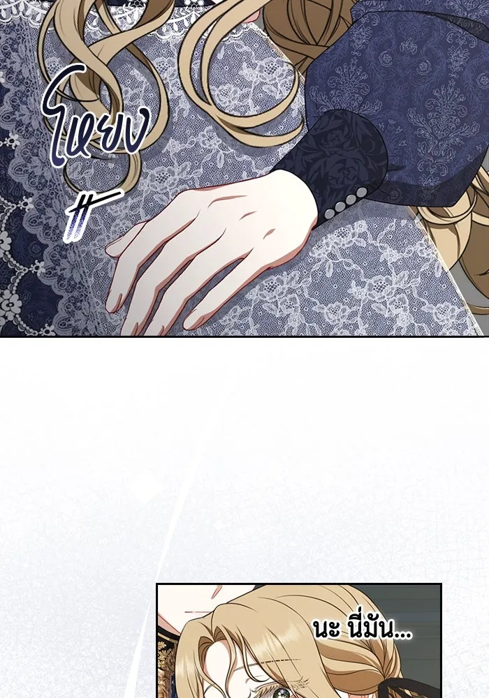 ละครชีวิตลิขิตรัก ตอนที่ 21 รูปที่ 62