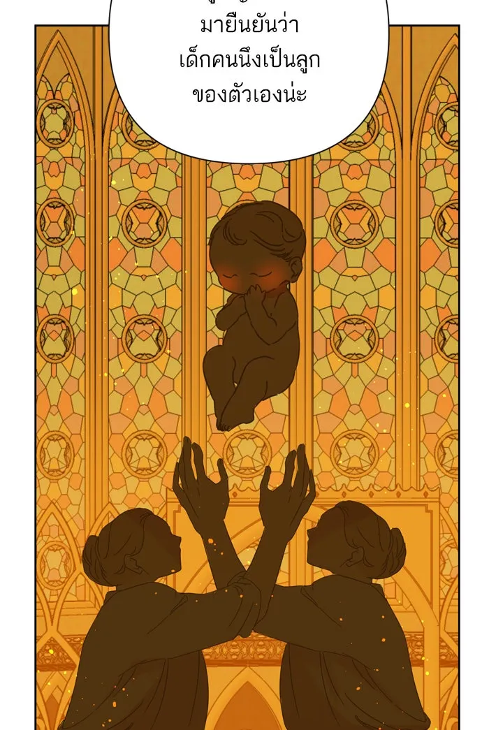 ฉันมันร้าย หรือเพราะโลกไม่น่ารัก ตอนที่ 88 รูปที่ 47