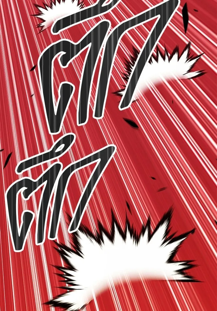 +99 ท่อนไม้พร้อมบวก ตอนที่ 23 รูปที่ 125