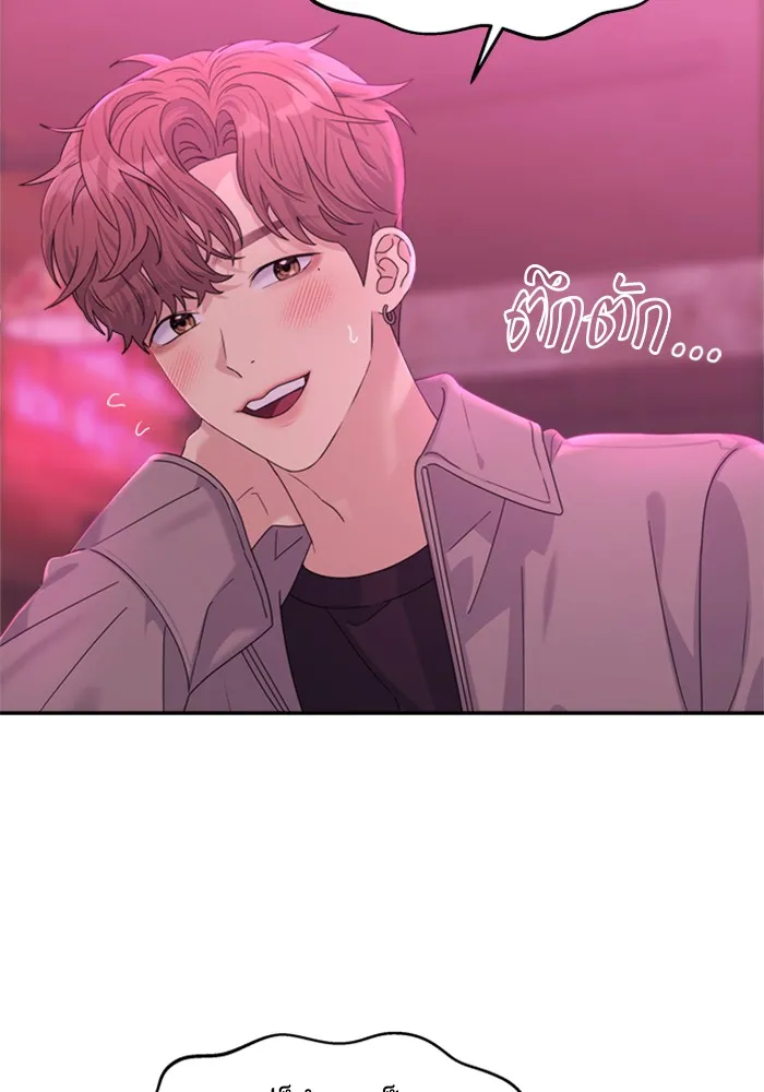 Couple Breaker ตอนที่ 7 รูปที่ 17