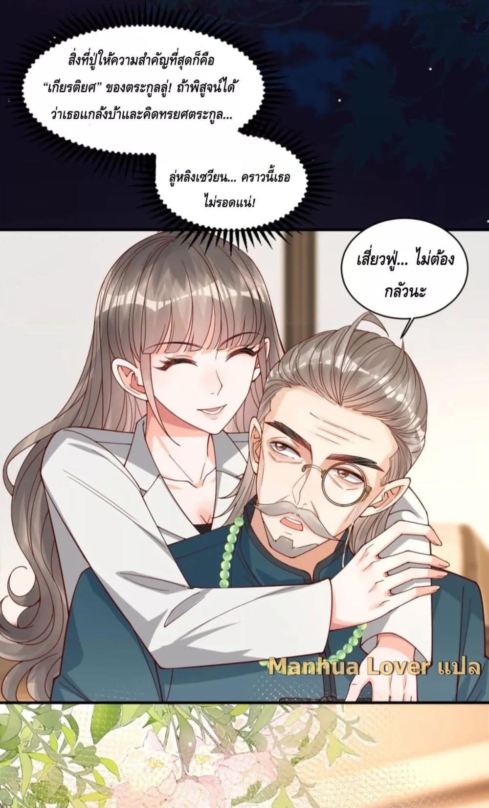 Manga-lc-com อ่านมังงะ อ่านการ์ตูน ออนไลน์ ฟรี TheYoungLady ตอนที่ 1 2 3 4 5 6 7 8 9 10 11 12 13 14 ฟรี ไม่มีโฆษณา Manga-lc - อ่าน มังงะ อ่าน การ์ตูน ออนไลน์ อ่านมังงะ ฟรี