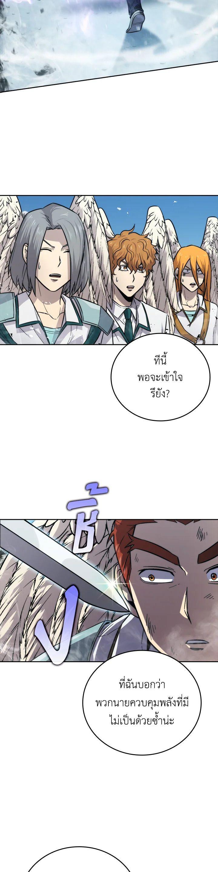 Manga-lc-com อ่านมังงะ อ่านการ์ตูน ออนไลน์ ฟรี The Demon King Levels Up ตอนที่ 1 2 3 4 5 6 7 8 9 10 11 12 13 14 ฟรี ไม่มีโฆษณา Manga-lc - อ่าน มังงะ อ่าน การ์ตูน ออนไลน์ อ่านมังงะ ฟรี