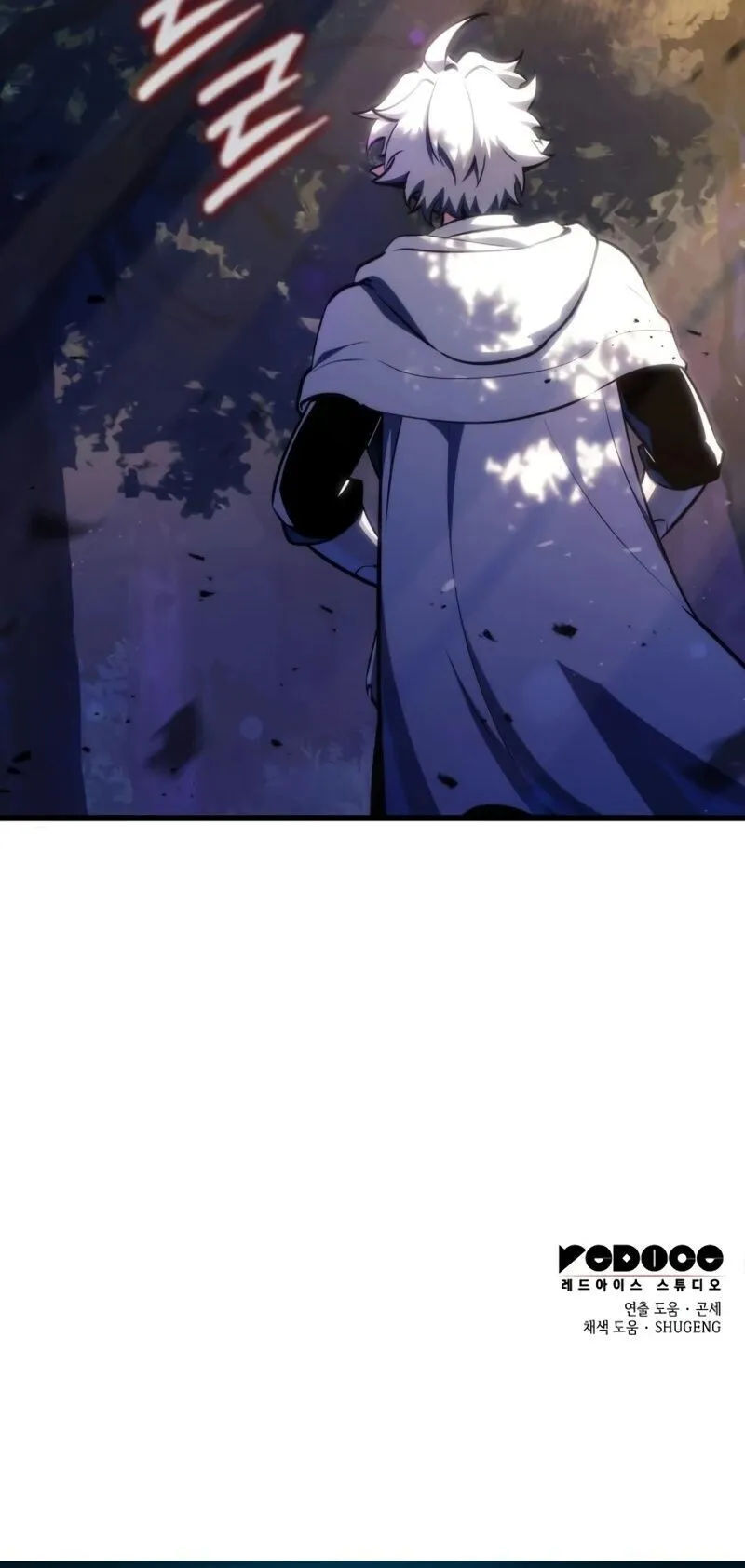 Breakers ตอนที่ ตอนที่ 48 รูปที่ 17