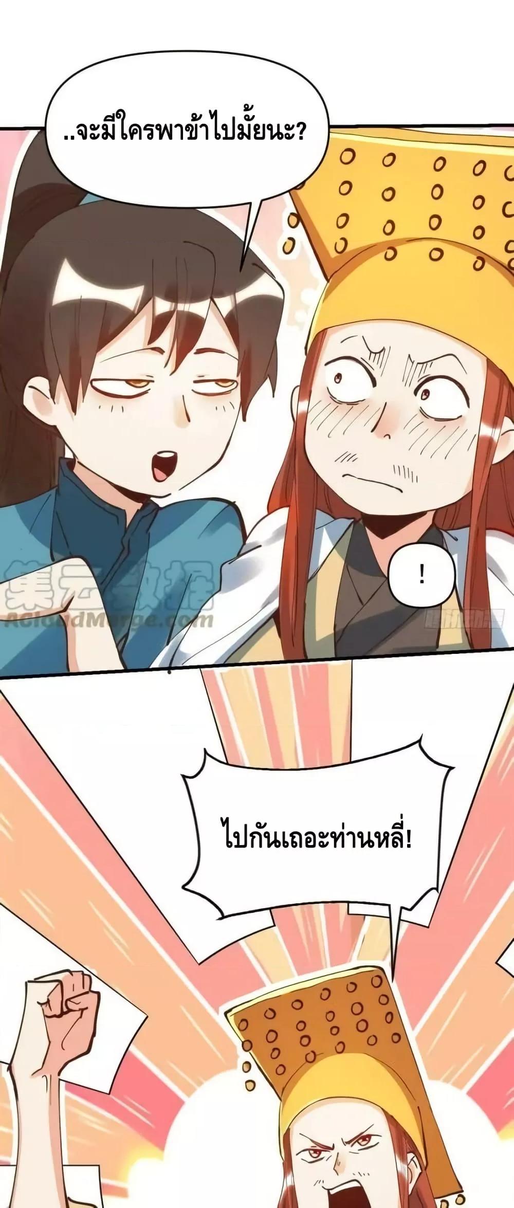 Manga-lc-com อ่านมังงะ อ่านการ์ตูน ออนไลน์ ฟรี ItTurnsOutTh ตอนที่ 1 2 3 4 5 6 7 8 9 10 11 12 13 14 ฟรี ไม่มีโฆษณา Manga-lc - อ่าน มังงะ อ่าน การ์ตูน ออนไลน์ อ่านมังงะ ฟรี