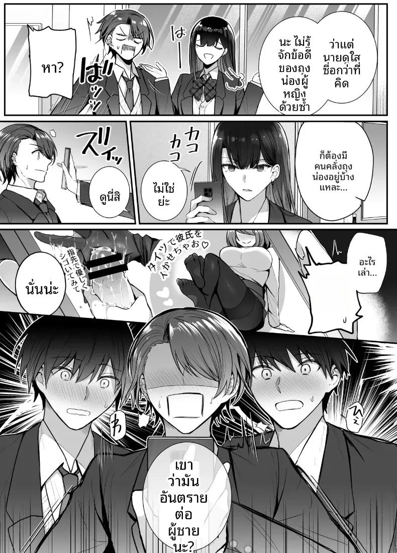 Doujin-Lc- อ่าน โดจิน มังฮวา เกาหลี ญี่ปุ่น จีน แปลไทย เมื่อวานเป็นเพื่อน วันนี้เป็นมากกว่าเพื่อน [Mittsuman (glycogen)] Kino no Tomo wa Kyou no SeFri  Yesterday's Friend, Today's Sex Friend ตอนที่ 1 2 3 4 5 6 7 8 9 10 11 12 13 14 ฟรี ไม่มีโฆษณา อ่าน โดจิน Manhwa เกาหลี ญี่ปุ่น จีน เรามีครบ คัดมาให้เน้นๆ โดจิน 18+ รับประกันความฟินโดย  Doujin Lc