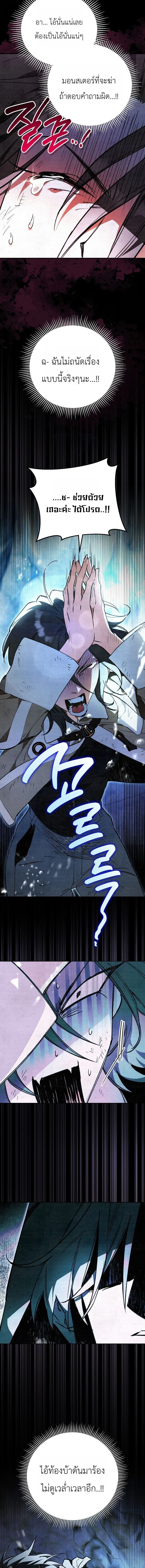 Manga-lc-com อ่านมังงะ อ่านการ์ตูน ออนไลน์ ฟรี The Painter Who Draws Dungeons จิตรกรผู้วาดภาพดันเจี้ยน ตอนที่ 1 2 3 4 5 6 7 8 9 10 11 12 13 14 ฟรี ไม่มีโฆษณา Manga-lc - อ่าน มังงะ อ่าน การ์ตูน ออนไลน์ อ่านมังงะ ฟรี