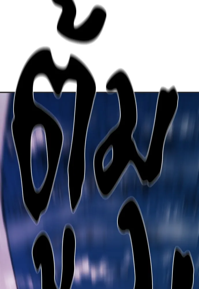 ยอดสถาปนิกผู้พิทักษ์อาณาจักร ตอนที่ 200 รูปที่ 139