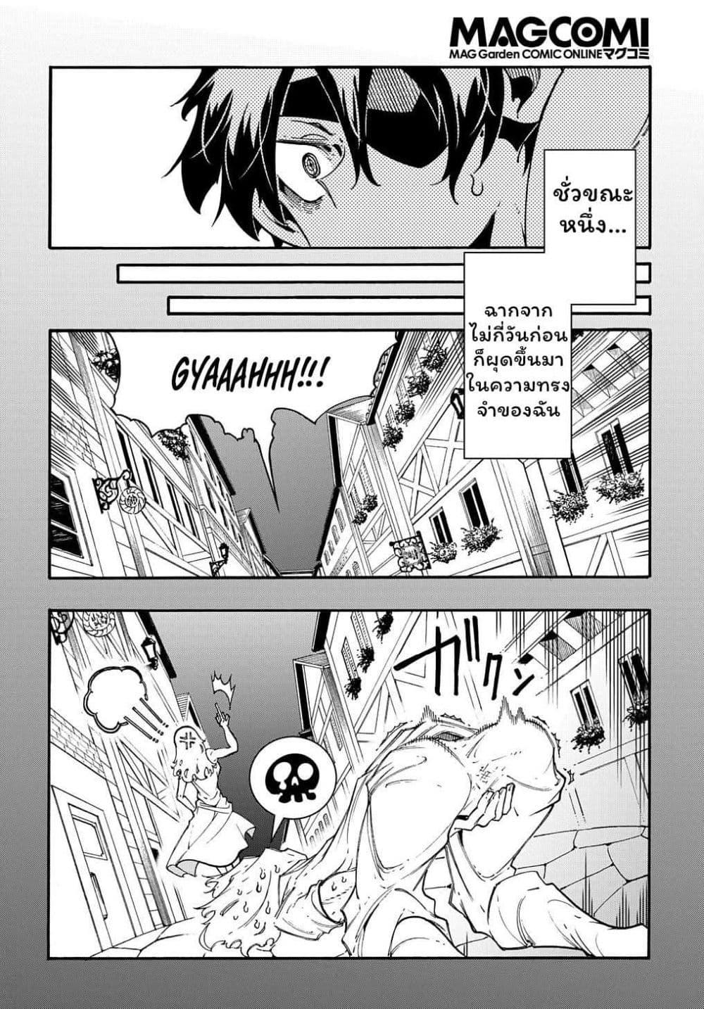 Manga-lc-com อ่านมังงะ อ่านการ์ตูน ออนไลน์ ฟรี Meccha Shoukan Sareta Ken ตอนที่ 1 2 3 4 5 6 7 8 9 10 11 12 13 14 ฟรี ไม่มีโฆษณา Manga-lc - อ่าน มังงะ อ่าน การ์ตูน ออนไลน์ อ่านมังงะ ฟรี