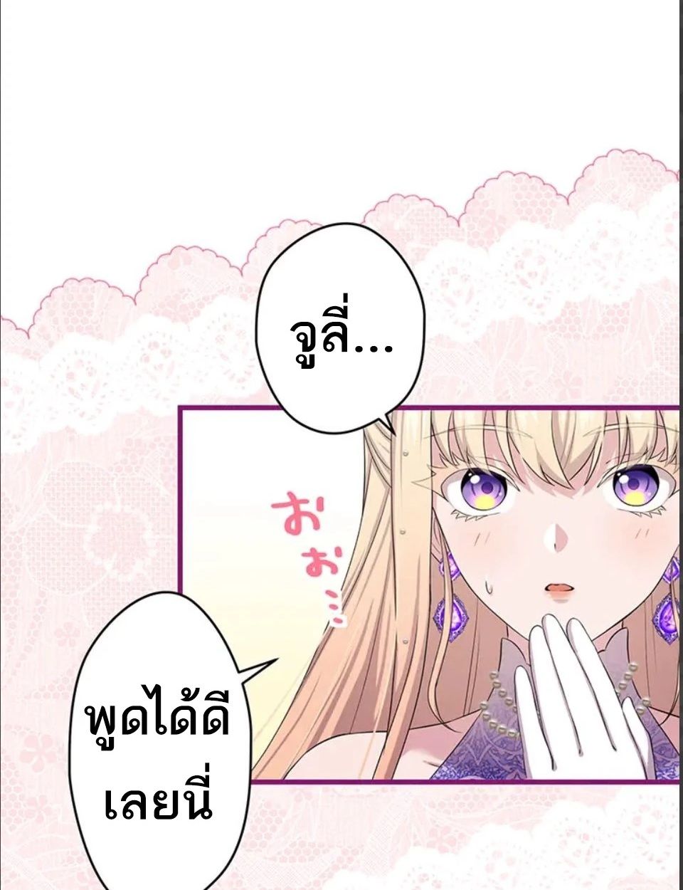 Manga-lc-com อ่านมังงะ อ่านการ์ตูน ออนไลน์ ฟรี The Legendary Assassin Reincarnated as the Beloved Youngest Daughter of a Royal Family ตอนที่ 1 2 3 4 5 6 7 8 9 10 11 12 13 14 ฟรี ไม่มีโฆษณา Manga-lc - อ่าน มังงะ อ่าน การ์ตูน ออนไลน์ อ่านมังงะ ฟรี