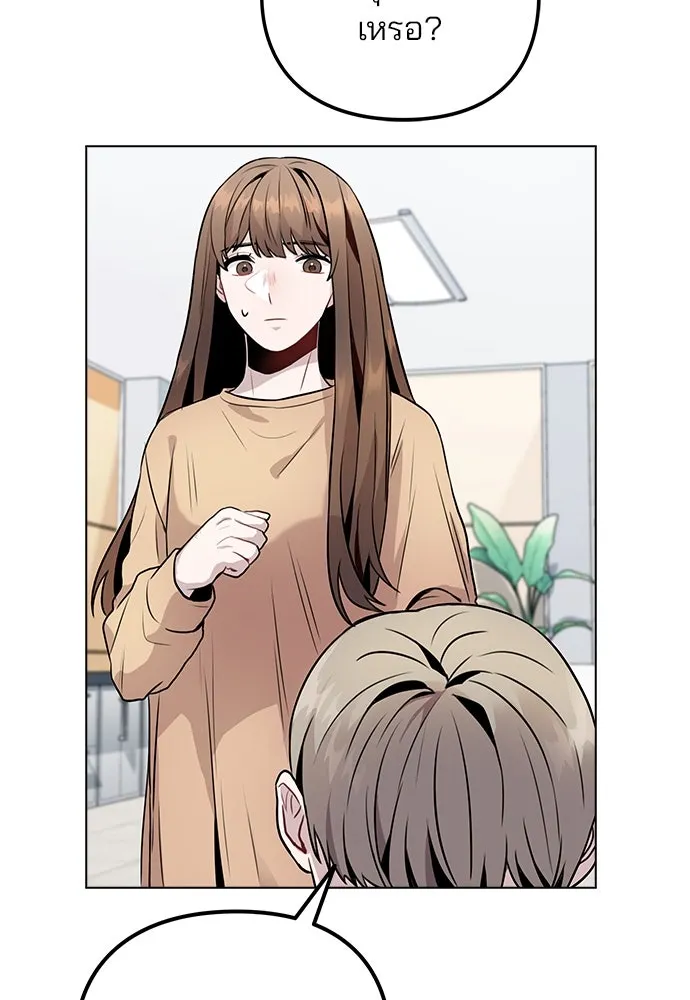 รักผิดแผน ตอนที่ 8 รูปที่ 65