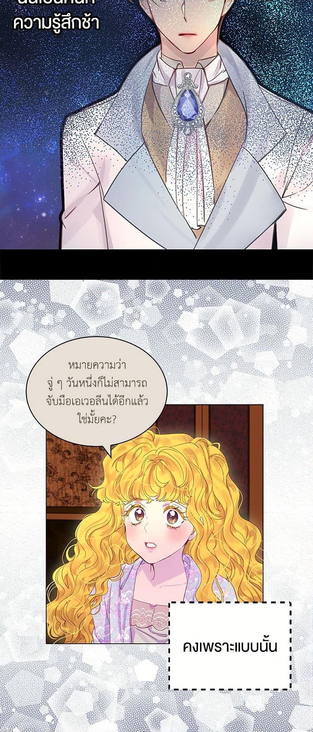 Manga-lc-com อ่านมังงะ อ่านการ์ตูน ออนไลน์ ฟรี Miss Not-So Sidekick ตอนที่ 1 2 3 4 5 6 7 8 9 10 11 12 13 14 ฟรี ไม่มีโฆษณา Manga-lc - อ่าน มังงะ อ่าน การ์ตูน ออนไลน์ อ่านมังงะ ฟรี