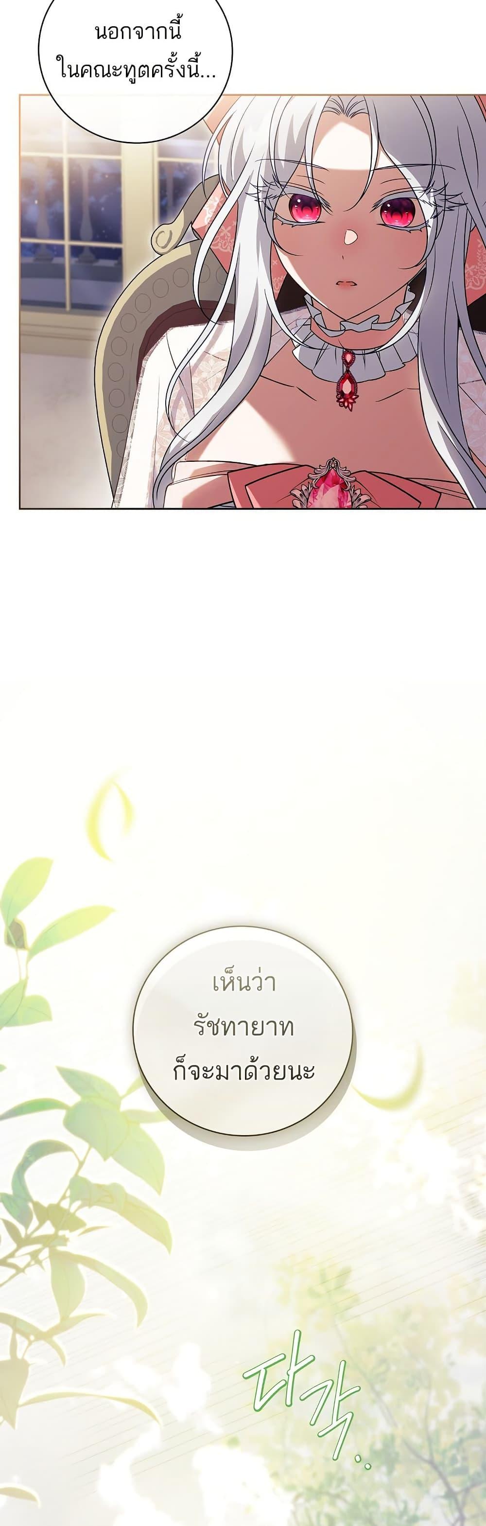 Manga-lc-com อ่านมังงะ อ่านการ์ตูน ออนไลน์ ฟรี The Father and the Daughter ตอนที่ 1 2 3 4 5 6 7 8 9 10 11 12 13 14 ฟรี ไม่มีโฆษณา Manga-lc - อ่าน มังงะ อ่าน การ์ตูน ออนไลน์ อ่านมังงะ ฟรี