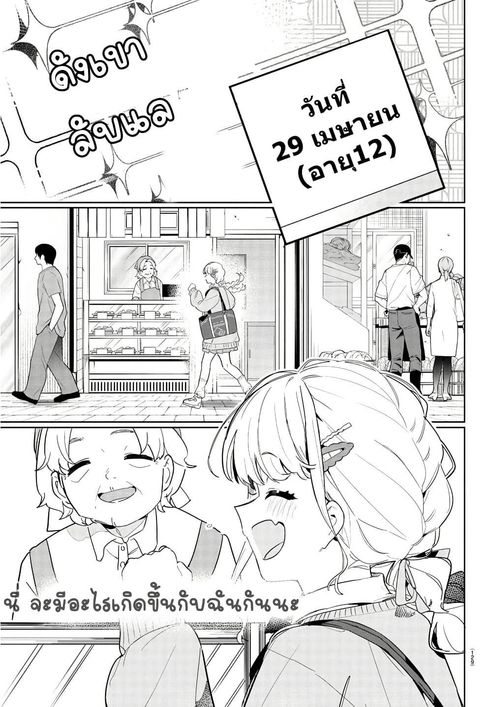 Manga-lc-com อ่านมังงะ อ่านการ์ตูน ออนไลน์ ฟรี Gakuen Idolm@aster Gold Rush ตอนที่ 1 2 3 4 5 6 7 8 9 10 11 12 13 14 ฟรี ไม่มีโฆษณา Manga-lc - อ่าน มังงะ อ่าน การ์ตูน ออนไลน์ อ่านมังงะ ฟรี